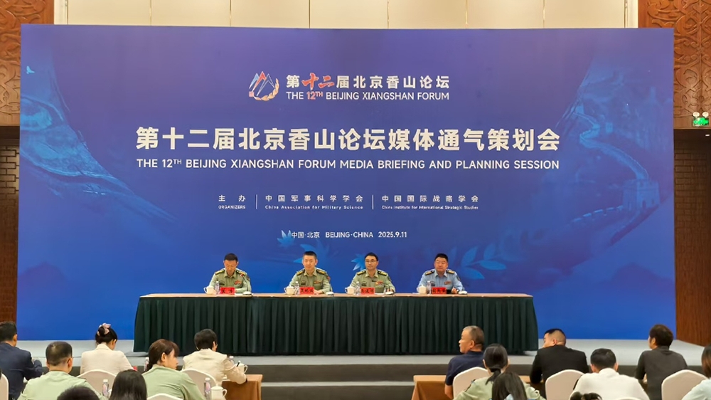 Diễn đàn Hương Sơn Bắc Kinh tập trung vào các điểm nóng an ninh toàn cầu